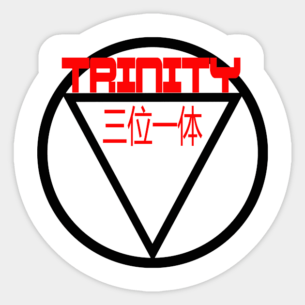 Trinity - Cyperpunk T-Shirt - Japanese font - Techwear - Streetwear Fashion - Sci-fy Shirt - Dystopia Shirt Sticker by DazzlingApparel